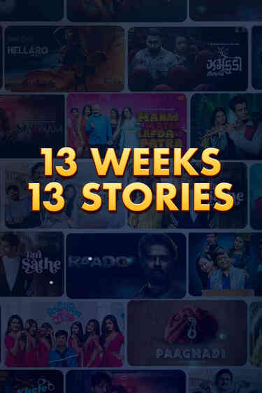 13 Weeks 13 Stories