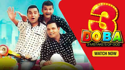 3 Doba 3 Mistakes Of God