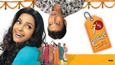 7 Â½ Phere - More Than A Wedding