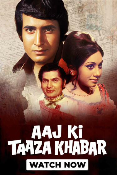 Aaj Ki Taaza Khabar