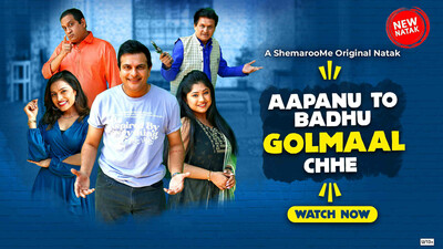 Aapanu Toh Badhu Golmaal Che