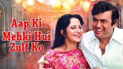 Aapki Mehki Huii Zulf Ko Kehte Hain[With Titles]