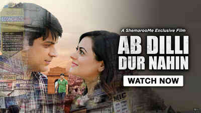 Ab Dilli Dur Nahin