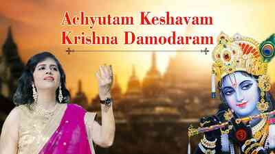 Achyutam Keshvam