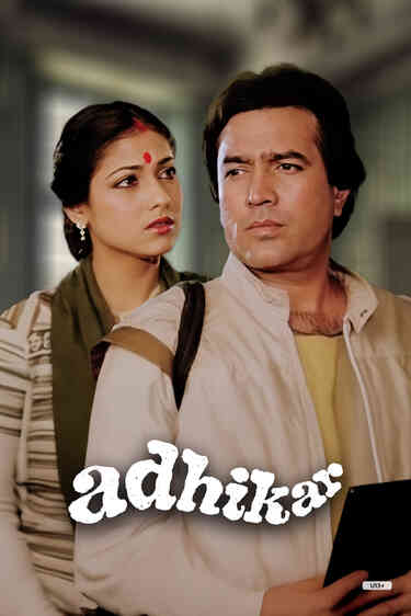 Adhikar