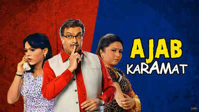 Ajab Karamat