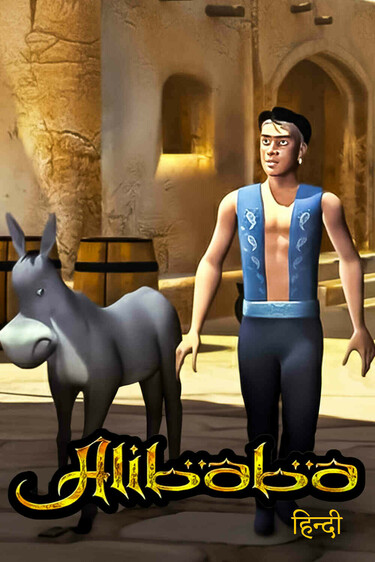 Alibaba - Hindi