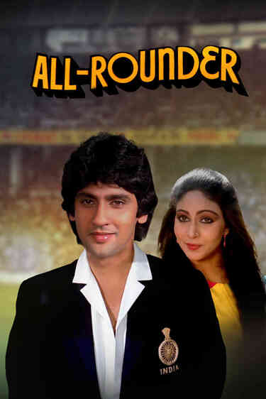 All Rounder