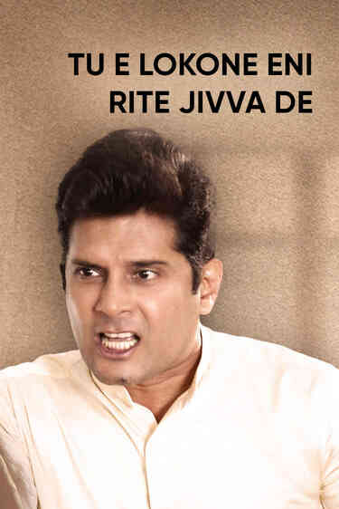 Amar Upadhyay as Kunal