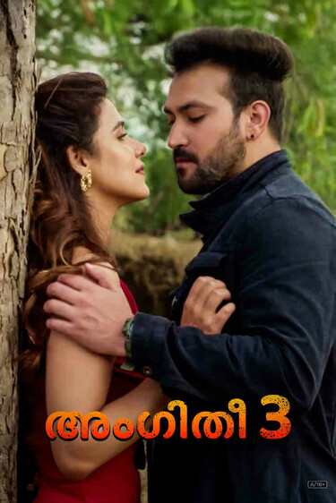 Angithee 3 - Malayalam