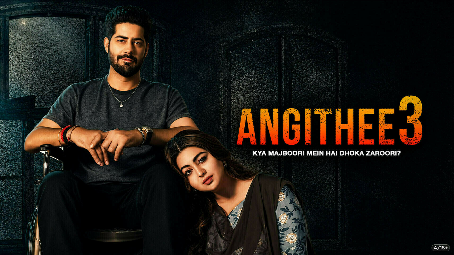Angithee 3.