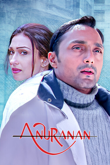 Anuranan - A Resonance