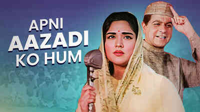 Apni Aazadi Ko Hum Hargeez Mita Sakte Nahin