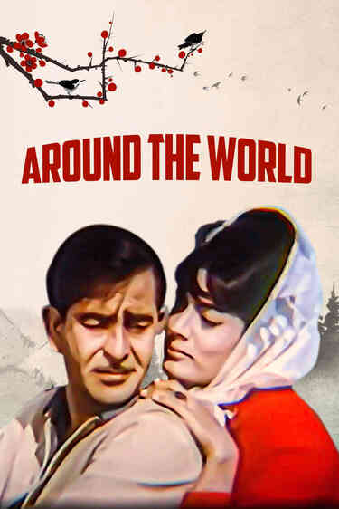 Around The World