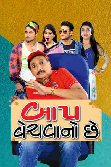Baap Vechvano Chhe
