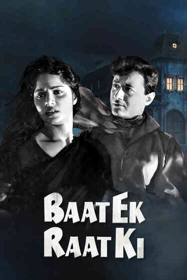 Baat Ek Raat Ki