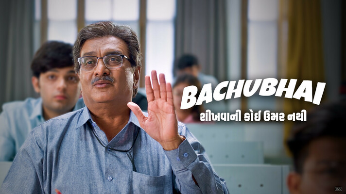 Bachubhai
