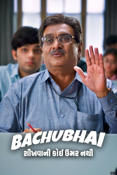 Bachubhai