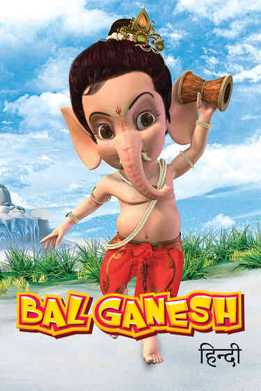 Bal Ganesh - Hindi
