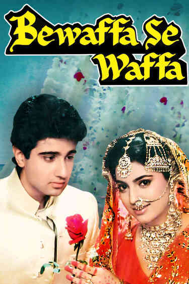 Bewaffa Se Waffa