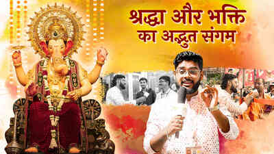 Bhakti, Aashirwad, Lalbaugcha Raja