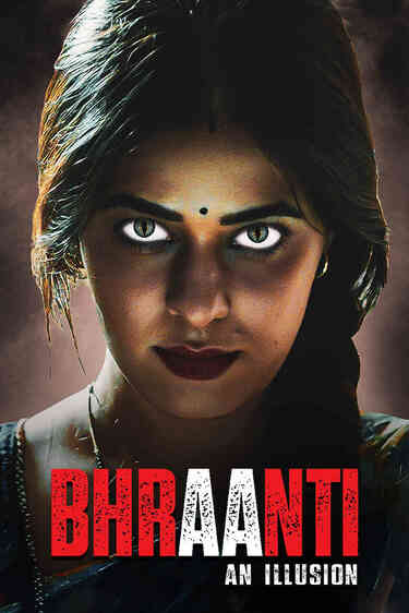 Bhraanti - An illusion