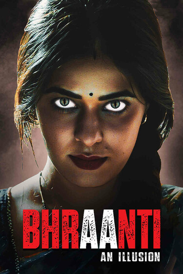Bhraanti - An illusion