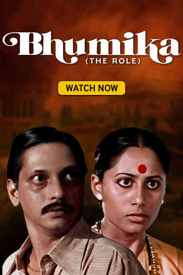 Bhumika: The Role