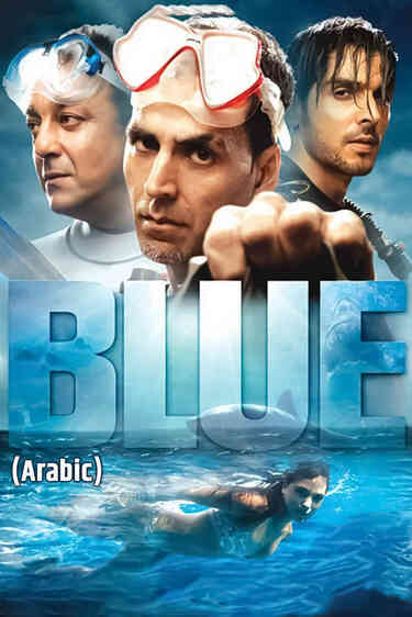 Blue (Arabic)