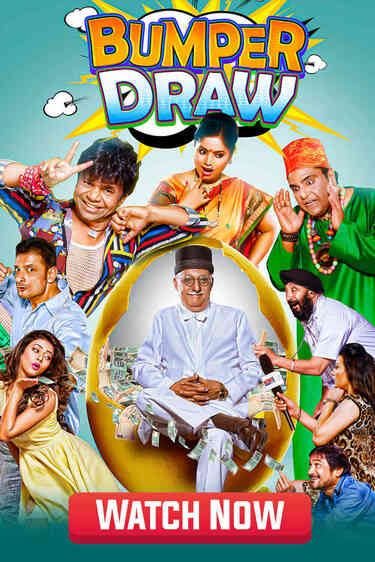 Bumper Draw