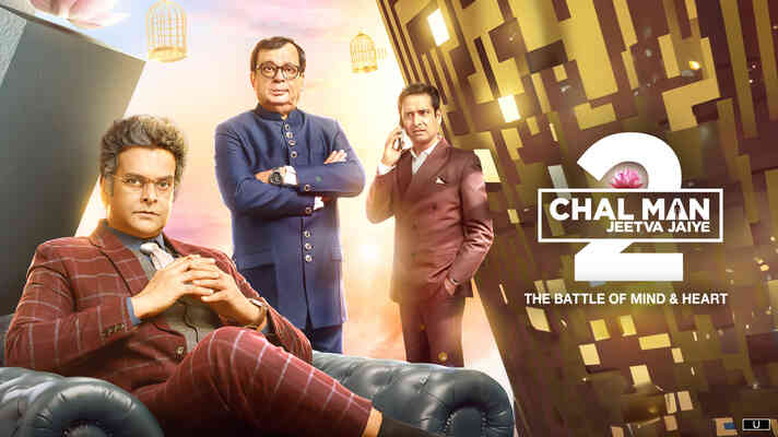 Chal Man Jeetva Jaiye 2