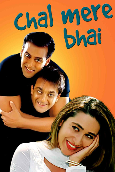 Chal Mere Bhai