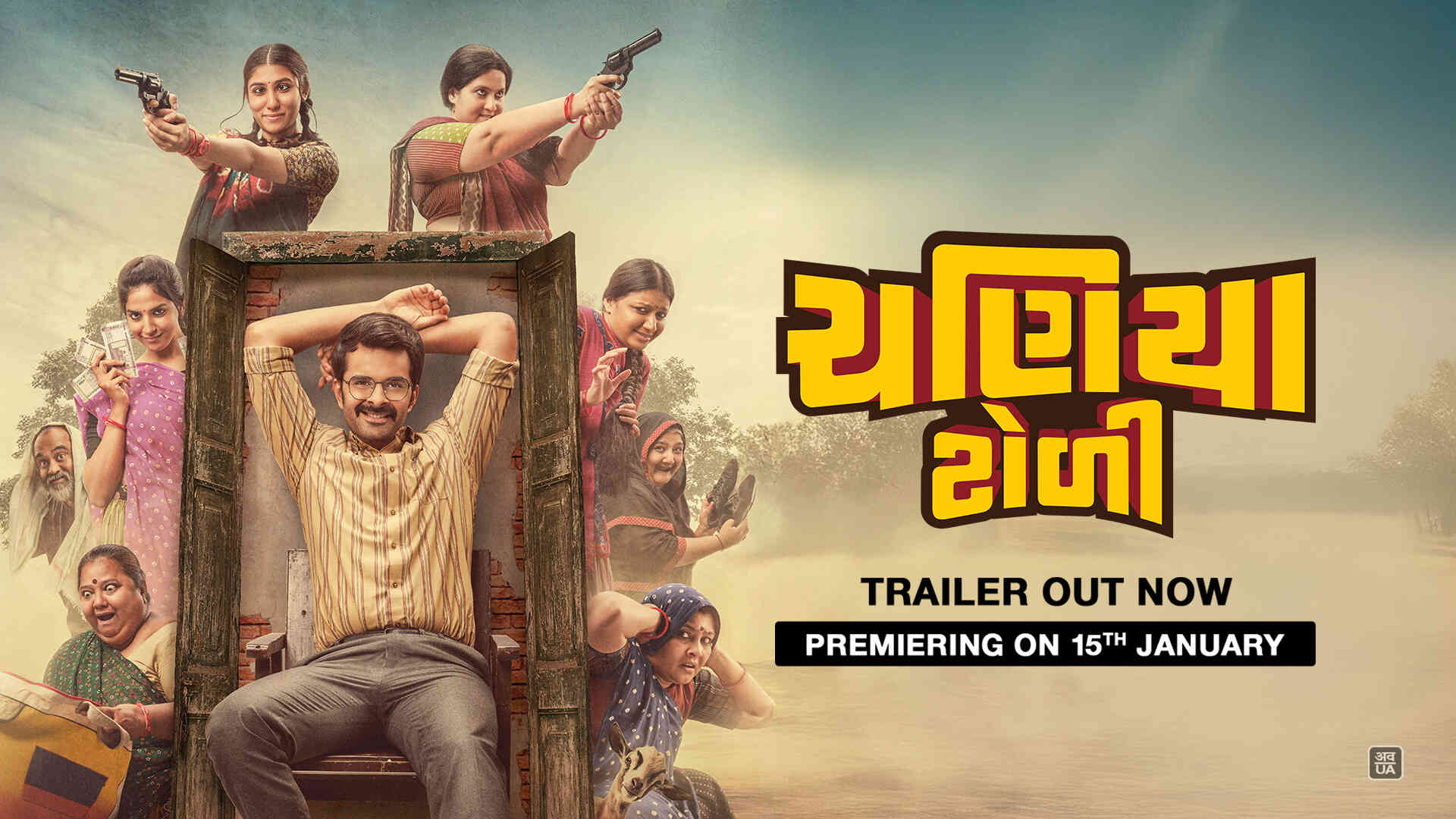 Arsho (2014) - Sonia Gill as Raavi - IMDb, image size:1920x1080