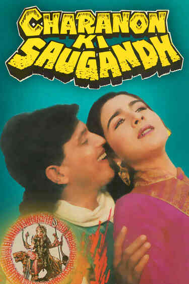 Charanon Ki Saugandh