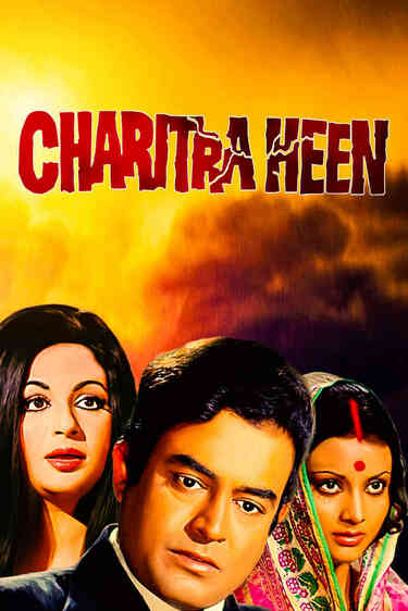 Charitra Heen