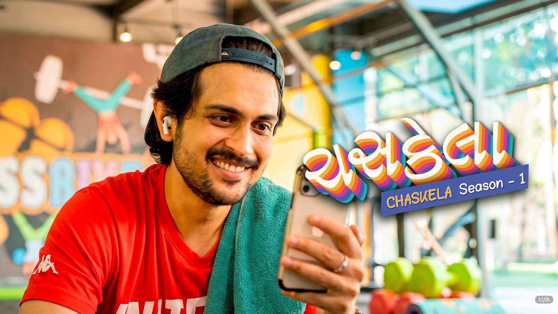 Chaskela Season 1