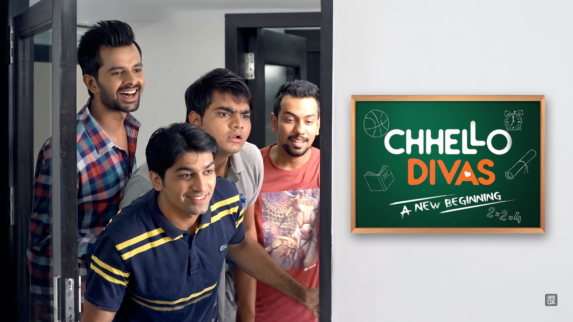 Chhello Divas - A New Beginning