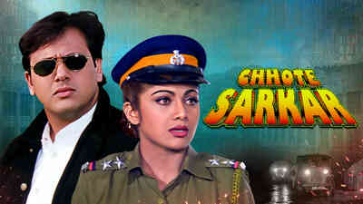 Chhote Sarkar