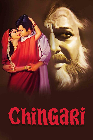 Chingari