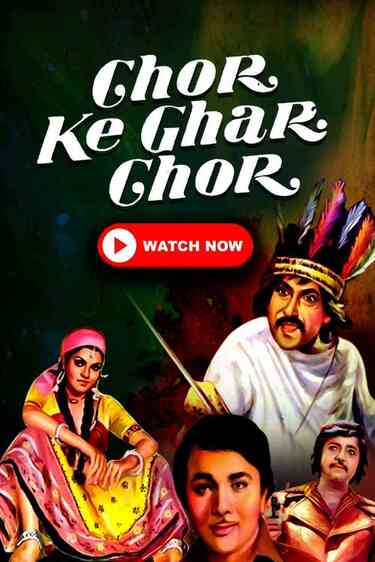 Chor Ke Ghar Chor
