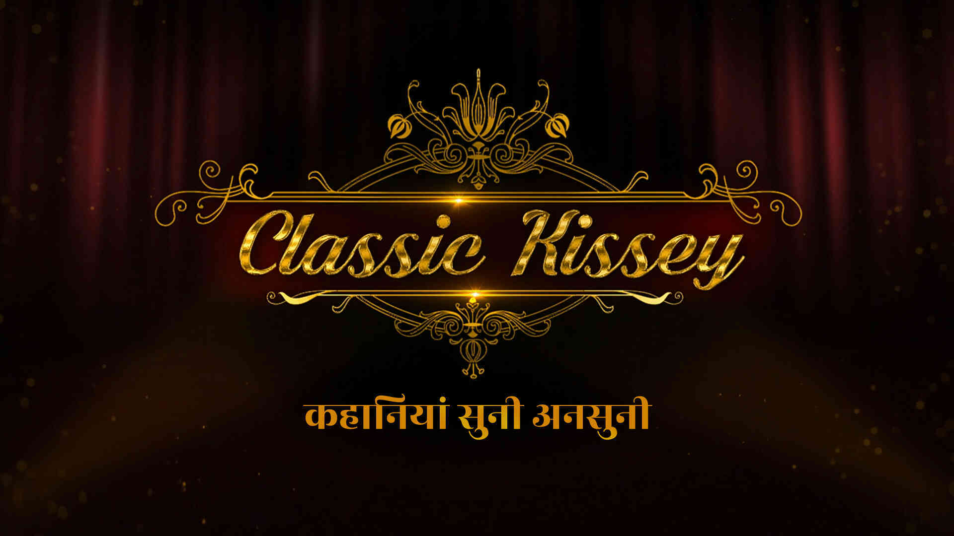 Classic Kissey