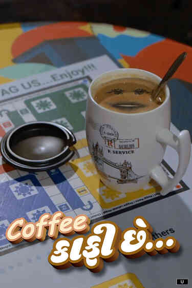 Coffee Kaafi Chhe