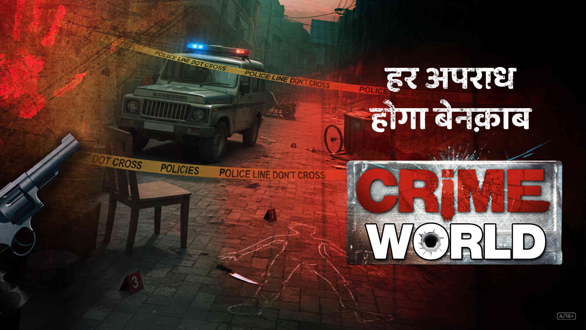 Crime World