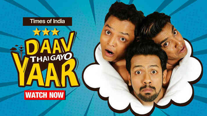 Daav Thai Gayo Yaar