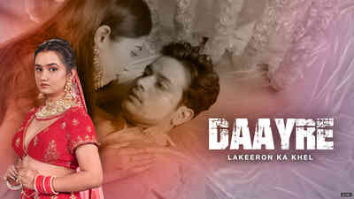 Daayre