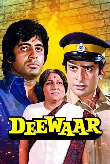 Deewaar