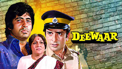 Deewaar