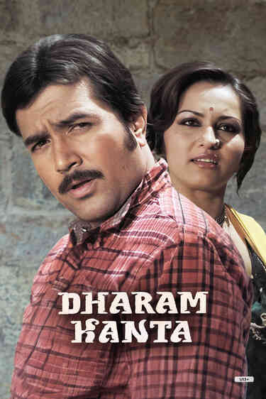Dharam Kanta
