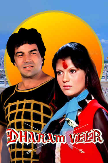 Dharam Veer