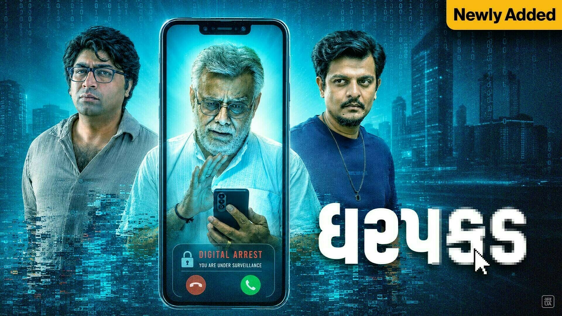 Dharpakad